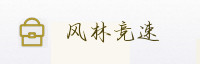 携手伙伴